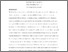 [thumbnail of Author Accepted Manuscript]