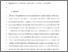 [thumbnail of Author Accepted Manuscript]