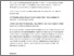 [thumbnail of Author Accepted Manuscript]
