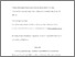 [thumbnail of Author Accepted Manuscript]