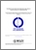 [thumbnail of French B (2010) Cochrane Database of Systematic Reviews.pdf]