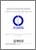 [thumbnail of Lightbody L (2011) Cochrane Database of Systematic Reviews.pdf]