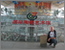 [thumbnail of Chinese International Ceramics Art Gallery]