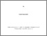 [thumbnail of Thesis]