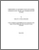 [thumbnail of e-Thesis available to download]