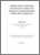 [thumbnail of e-Thesis available for download]