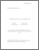 [thumbnail of Author's post-print]