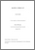 [thumbnail of Thesis Document]