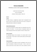 [thumbnail of Authors' Post-Print]