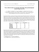 [thumbnail of Dillon PNS 2012.pdf]