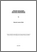 [thumbnail of Thesis document]
