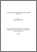 [thumbnail of Thesis Document]