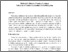 [thumbnail of Version of Record]
